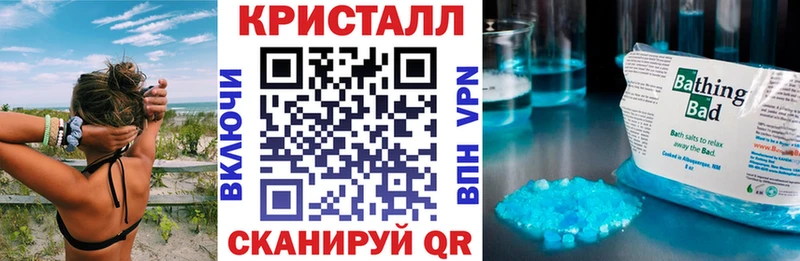 маркетплейс состав  mega   Тарко-Сале  Амфетамин Розовый 