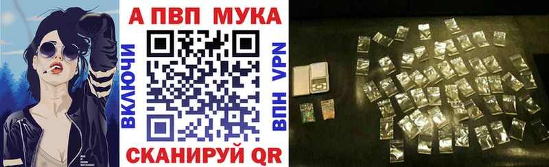 Alpha-PVP кристаллы Тарко-Сале