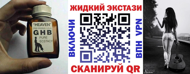 Бутират BDO Тарко-Сале