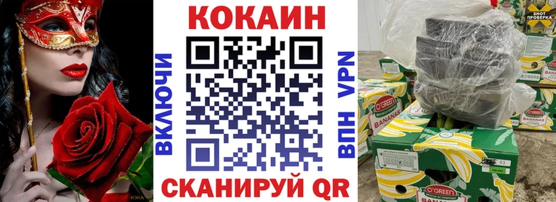 КОКАИН 97%  MEGA ONION  Тарко-Сале 