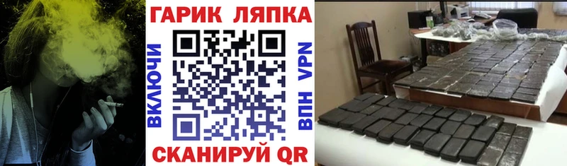 Гашиш гашик  магазин продажи наркотиков  Тарко-Сале 
