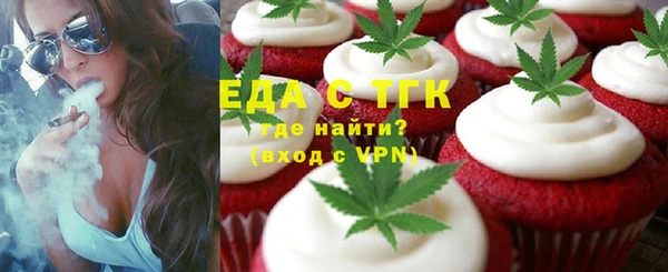 МДМА Алексин