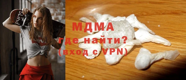 МДМА Алексин