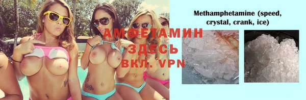 бутират Алзамай