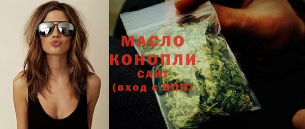 наркотики Бугульма