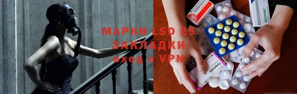 МДМА Алексин
