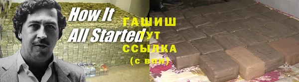 МДМА Алексин