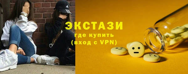 мяу мяу кристалл Алексеевка