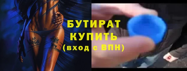 бутират Алзамай