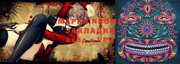 МДМА Алексин