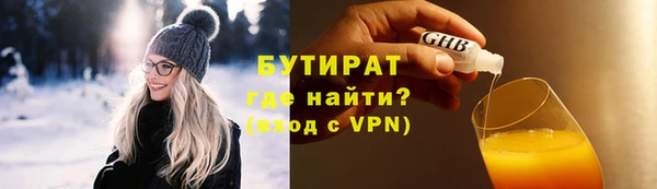 бутират Алзамай