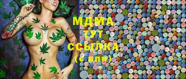 мяу мяу кристалл Алексеевка