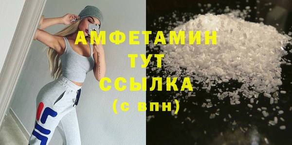 бутират Алзамай