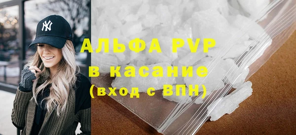 МДМА Алексин