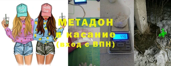 МДМА Алексин