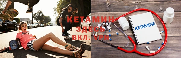 бутират Алзамай