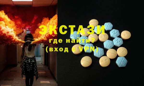 бутират Алзамай