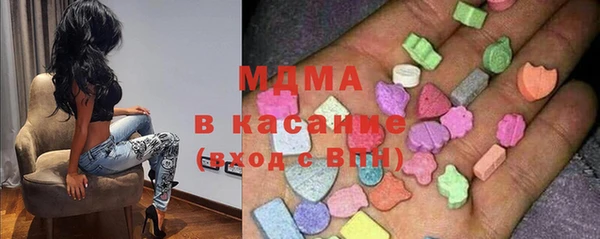 МДМА Алексин