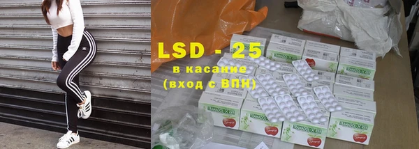 кокаин перу Бронницы