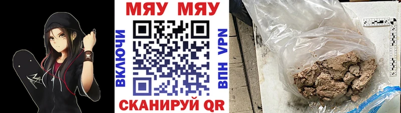 blacksprut рабочий сайт купить Тарко-Сале МЕФ mephedrone