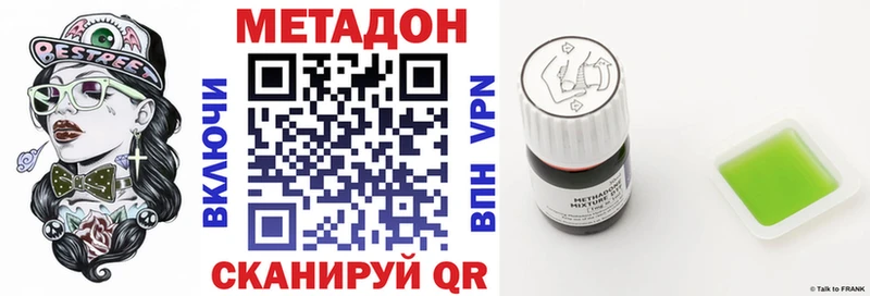 Метадон белоснежный  Тарко-Сале 
