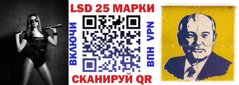 купить наркотики сайты Тарко-Сале Наркотические марки 1,8мг